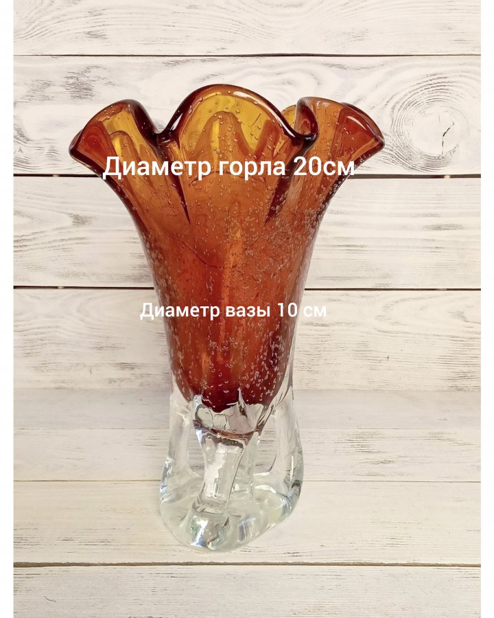 Ваза из толстого стекла 2 СОРТ