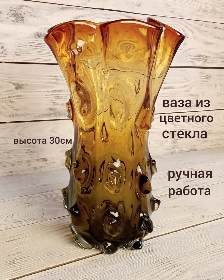 Ваза ручной работы
