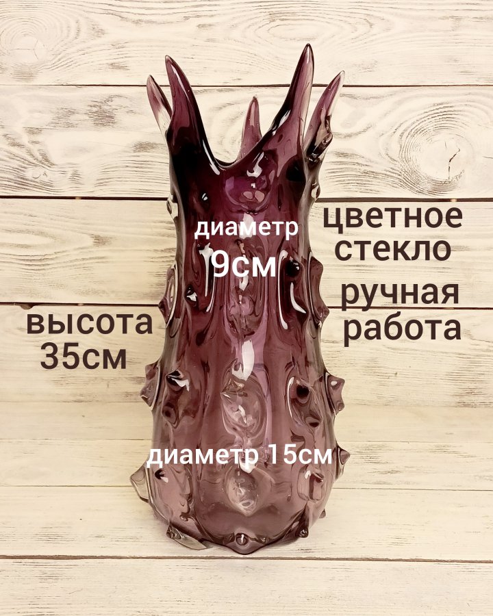 Ваза ручной работы
