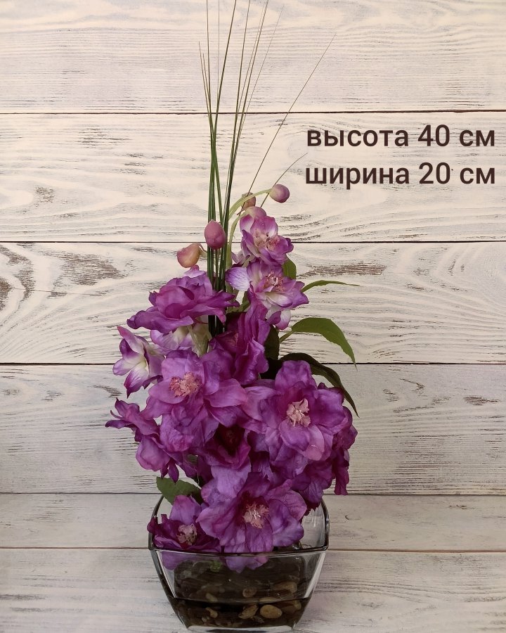 Композиция с дельфиниумом с имитацией воды для декора интерьера