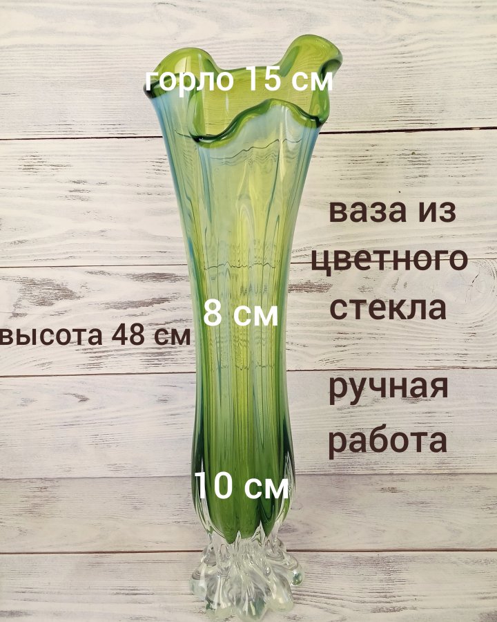 Ваза для цветов