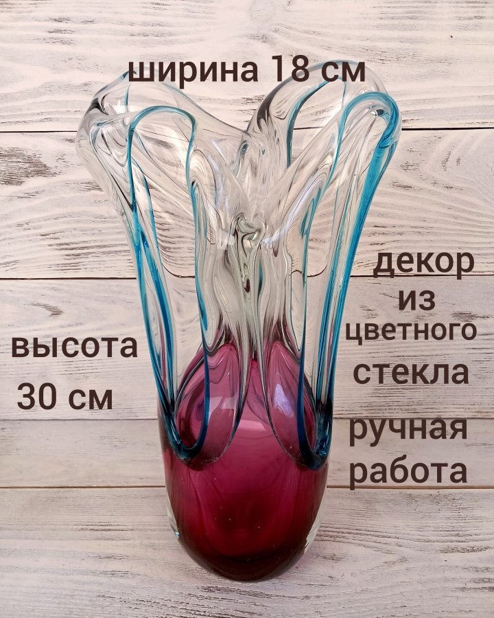 Декор из цветного стекла 2 СОРТ