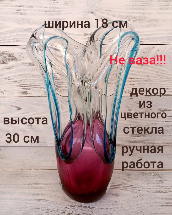 Декор из цветного стекла