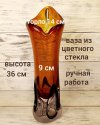 Ваза стекло тяжелая
