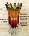 Красивая ваза ручной работы для цветов 