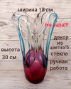 Декор из цветного стекла